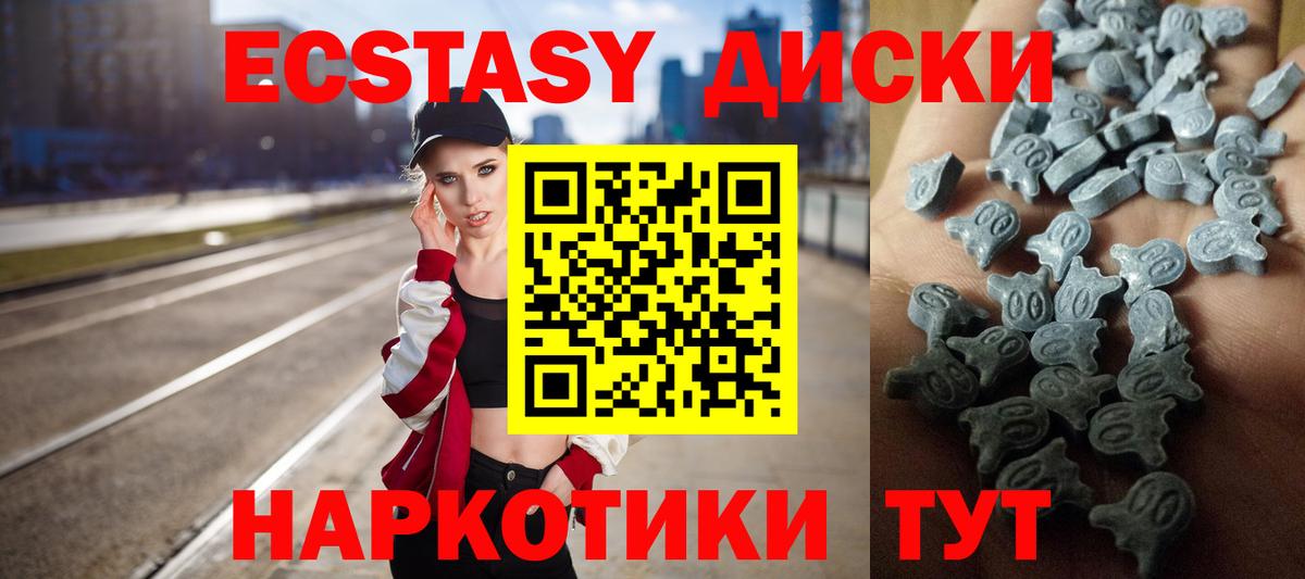 Экстази Cube Кольчугино