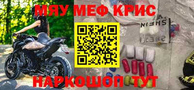 винт Берёзовский
