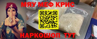 героин Бийск