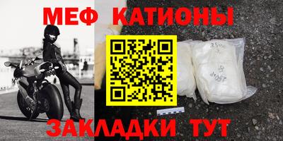 прущая мука Беслан
