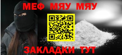 прущая мука Беслан