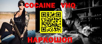 прущая мука Беслан
