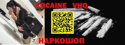 молекула духа Заволжье