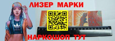 героин Бийск