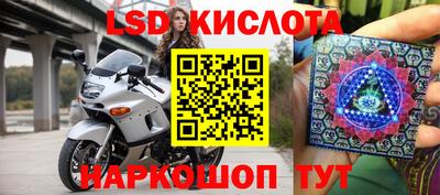 героин Бийск