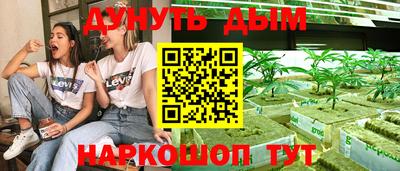 героин Бийск