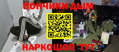 героин Бийск