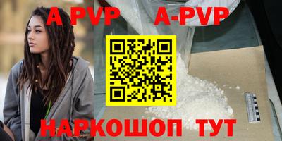 героин Бийск