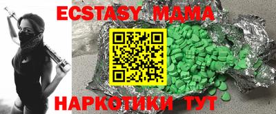 прущая мука Беслан