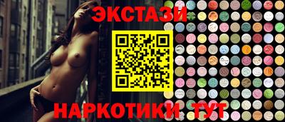 героин Бийск