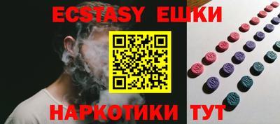 прущая мука Беслан
