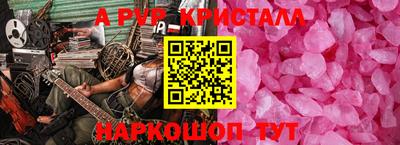 винт Берёзовский