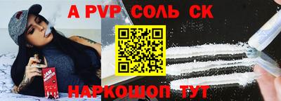 винт Берёзовский