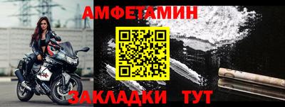героин Бийск