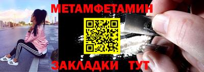 прущая мука Беслан
