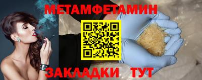гашиш Жуковский
