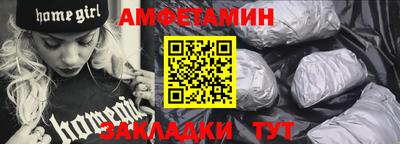 прущая мука Беслан