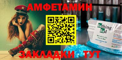 ALPHA PVP Заводоуковск