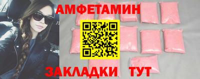 винт Берёзовский