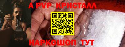 прущая мука Беслан