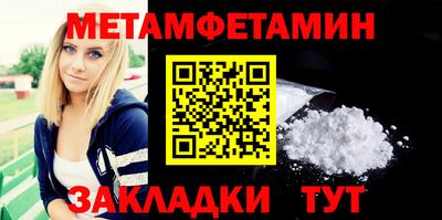 героин Бийск