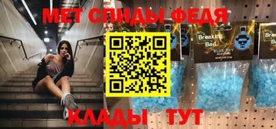 прущая мука Беслан