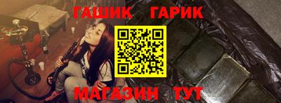 героин Бийск