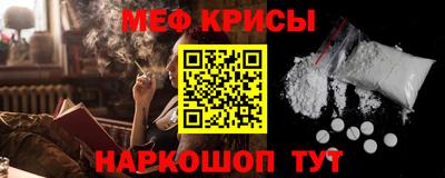 прущая мука Беслан