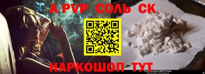 героин Бийск