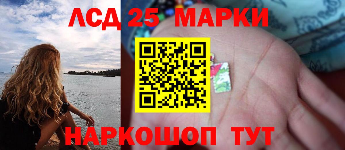 ЛСД экстази ecstasy  Вход с VPN  Кольчугино 