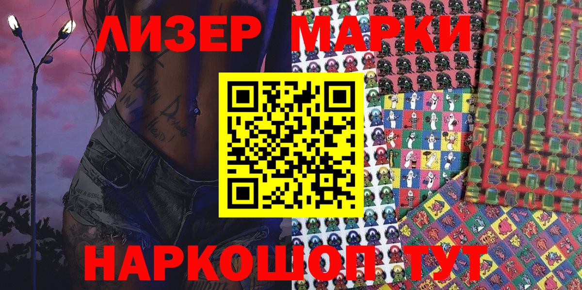 Лсд 25 Кольчугино