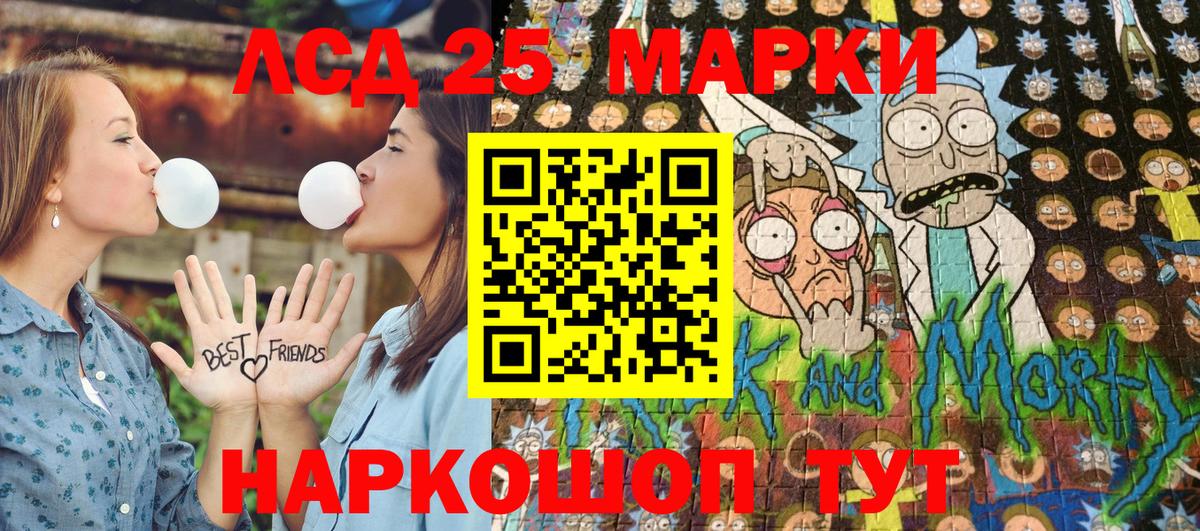Кольчугино  Наркотические марки 1500мкг  Марки 25I-NBOMe  Вход с VPN 