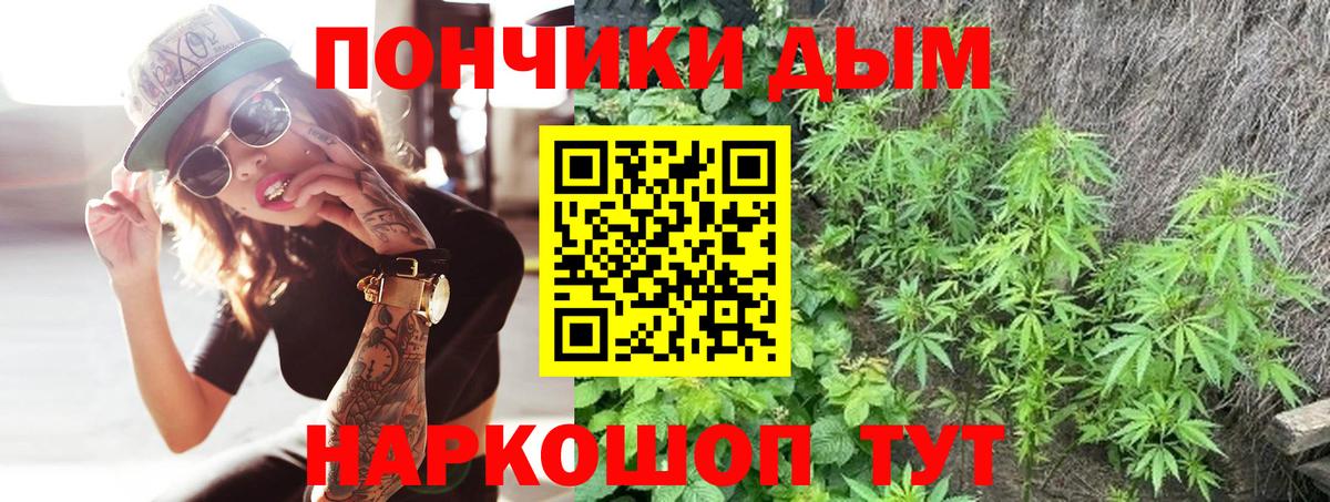Бошки марихуана AK-47  Бошки марихуана White Widow  Вход с VPN  Канабис гибрид  Кольчугино 